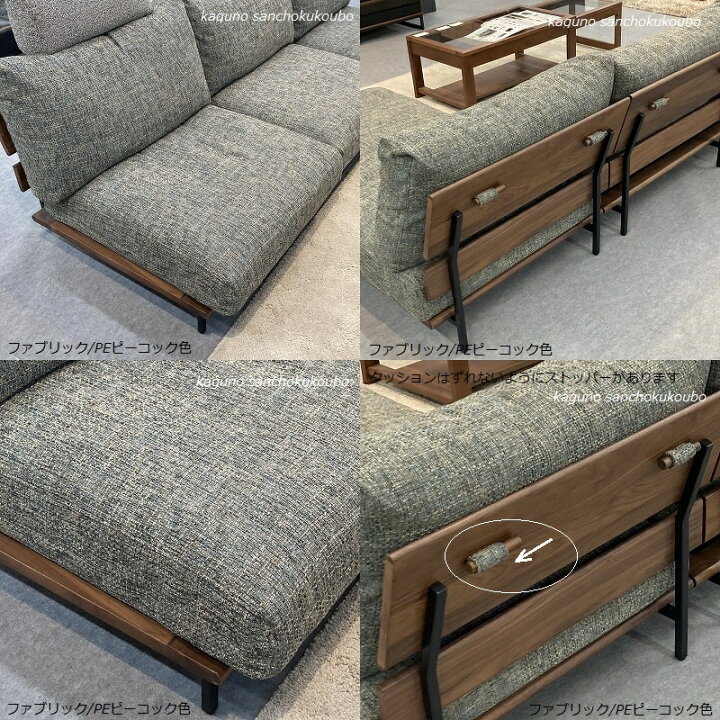 楽天市場】nady 幅160ソファ + 80カウチ 240cm 2点セット 