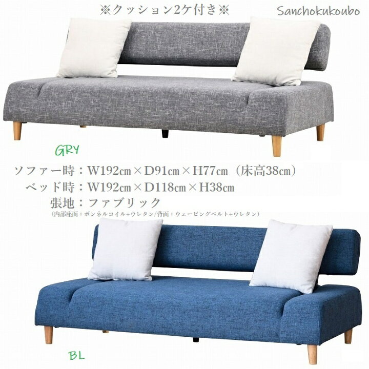 楽天市場】yzae EZY ソファーベッド セミダブル サイズ 3人掛け 寝心地 