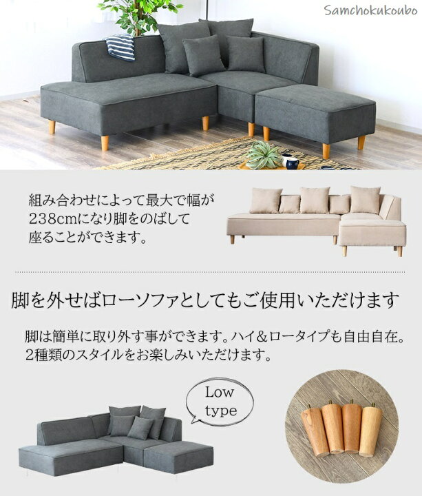 楽天市場】238 カウチソファー FML Lタイプ 160ソファ ＋ 115コーナー 