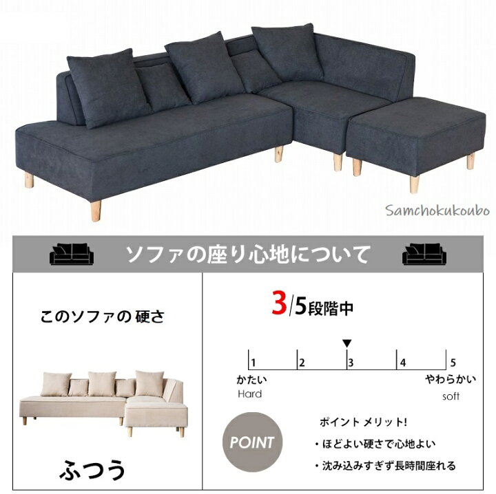 楽天市場】238 カウチソファー FML Lタイプ 160ソファ ＋ 115コーナー 