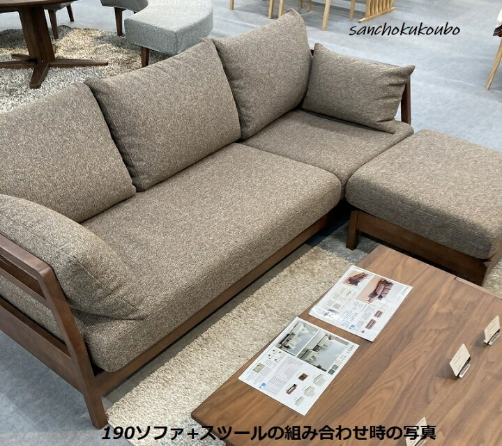 楽天市場】FLT2 幅190cm カウチソファ 190ソファ + スツール セット 