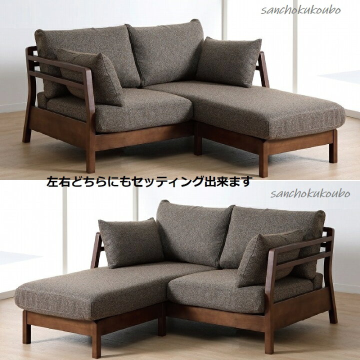 楽天市場】FLOAT2 幅130cm カウチソファ 130ソファ+スツール セット 
