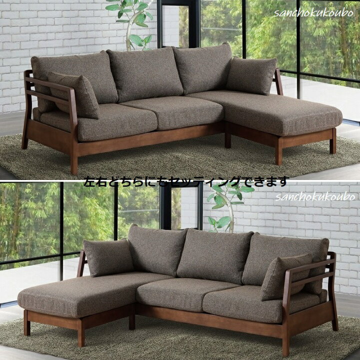 楽天市場】FLOAT2 幅190cm カウチソファ 190ソファ + スツール セット  