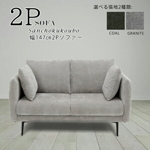 HVT 147\t@ 2P\t@ \t@ l| rO t@ubN Sol E^ EF[rOxg I| 147 rt 2waysofa ؋r [^Cv t@ubN rO ӂӂ z |ȒP 