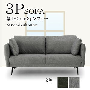 HVT 180\t@ 3P\t@ \t@ Ol| rO t@ubN Sol E^ EF[rOxg I| 180 rt 2waysofa ؋r [^Cv t@ubN rO ӂӂ z |ȒP 