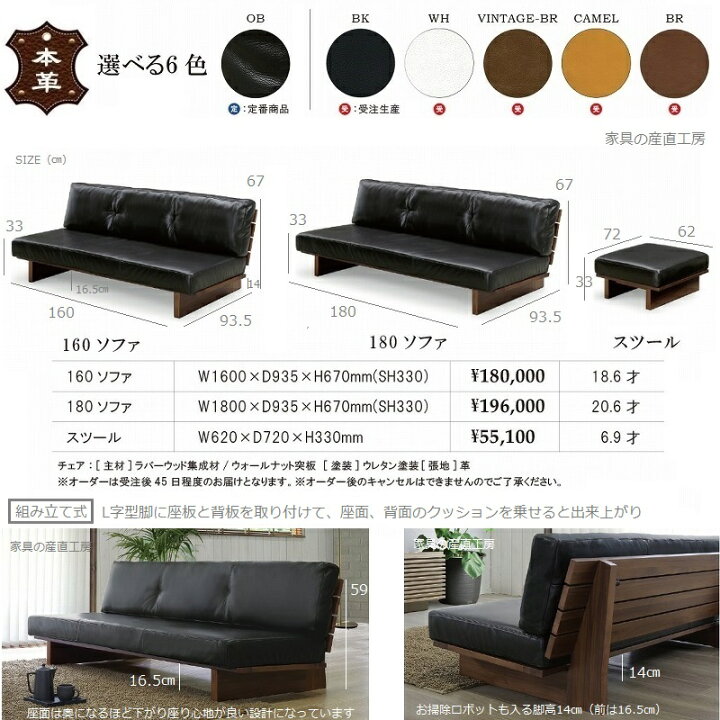 楽天市場】L-W2 カウチソファ 180ソファー + スツール 2点セット 正規  