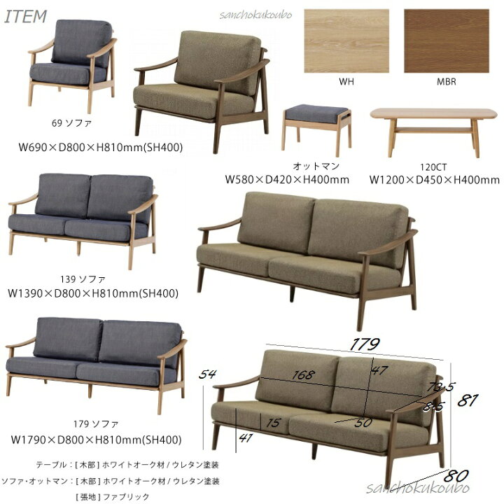 楽天市場】C-T WHITE OAK ホワイトオーク 幅69cm ソファ 正規ブランド 