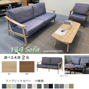 C-T WHITE OAK zCgI[N 139cm \t@ Kuh 2l| zCgؖ ؐ t@ubN zCg uE ubN O[ mbN_E Yni CTL