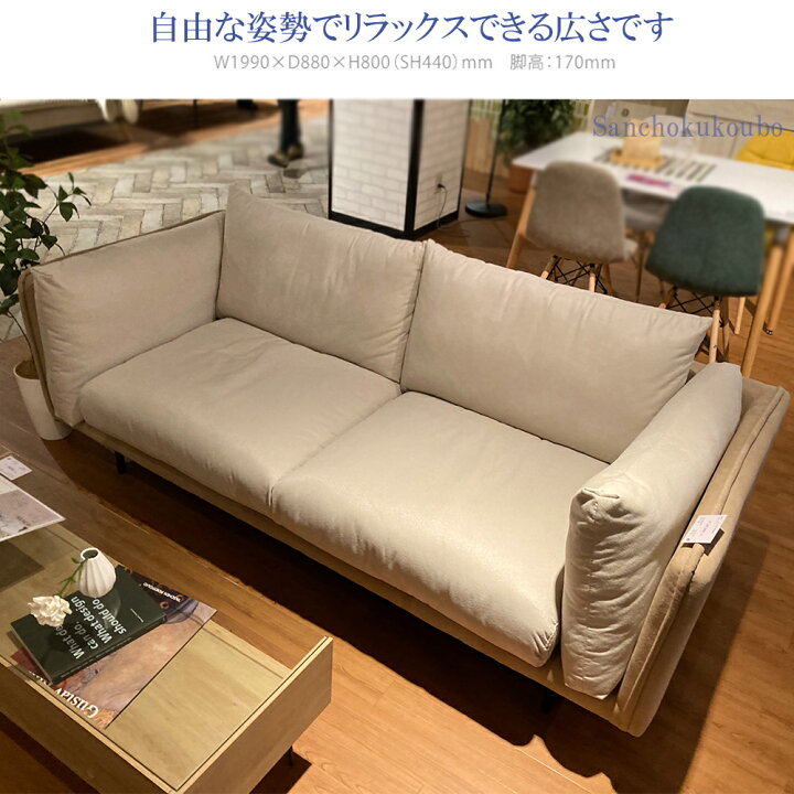 楽天市場】KNT 199ソファ 3Pソファ 2~3人掛け ハイソファ ローソファ 