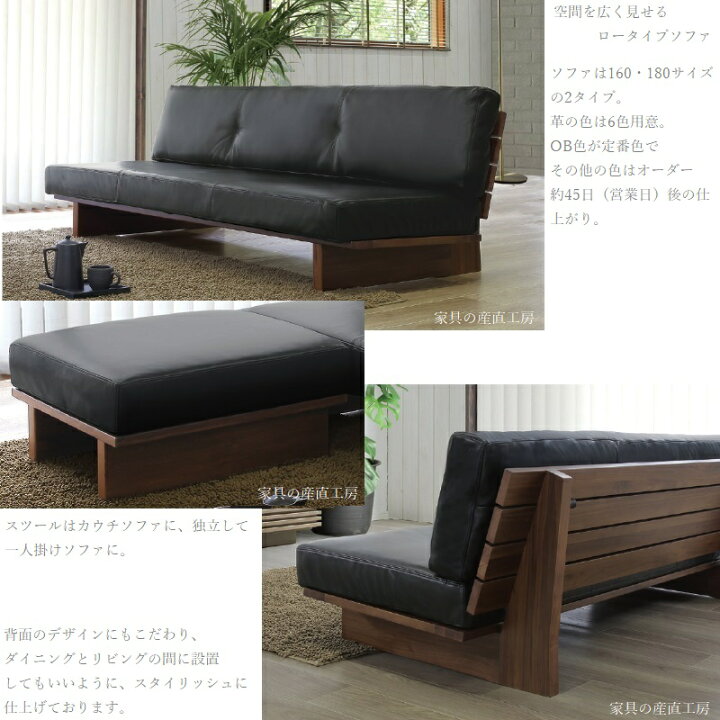 楽天市場】L-W2 180ソファ 単品販売 正規ブランド 本革 革貼り  