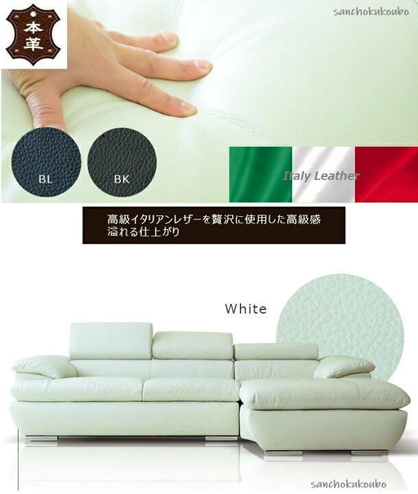 楽天市場】LUI-S 本革 プレミアム カウチソファ イタリア革貼り カウチ 