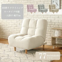 楽天市場】nuage ソファの通販