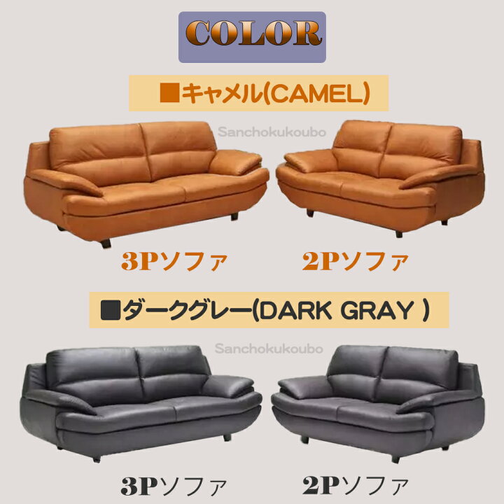 楽天市場】PRIN 2点セット 3Pソファ + 2Pソファ 2点 幅195ソファ 3人 