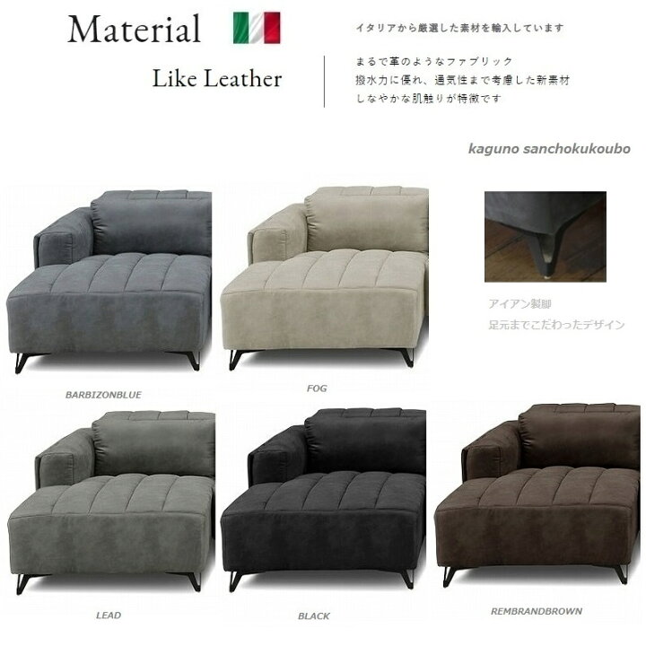 楽天市場】プレミアム カウチソファ ワイド245 LIKE LEATHER 