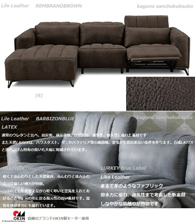 楽天市場】プレミアム カウチソファ ワイド273 LIKE LEATHER 