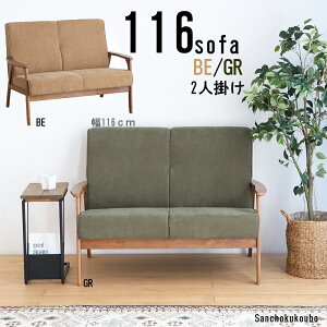 alagir RGL 116\t@ 2P\t@ 2l| rO GKg R[fCn E^tH[ \t@ ؕ̂ BE GR `FA  Yni i [PR]