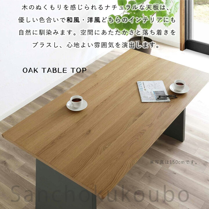 楽天市場】ATLS 幅150cm 幅180cm ダイニングテーブル 単品 150 