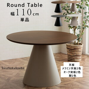 FRST ~ ˔ a110e[u Pi 110ۃe[u _CjOe[u 110cm {r ~` ۃe[u e[u He[u X`[r ~^ Ehe[u ی^ IׂV 4F 