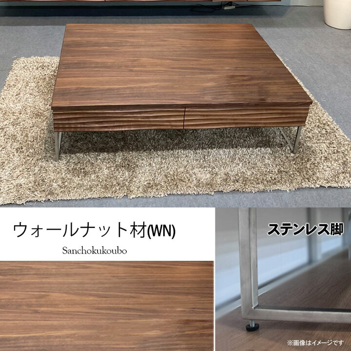 楽天市場】WKE 120リビングテーブル単品 幅120cm 両面引き出し付 ロー 