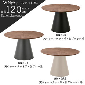 KLGR 120ۃe[u _CjOe[u 120cm IׂV 3F r3F I[N˔ EH[ibg˔ MDFh {r ~` ۃe[u e[u He[u ACAr ~^ Ehe[u