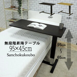 95 TChe[u 95×45 ~e[u 65cm`95cm Ch^Cv ~ xbhTCh \t@[TCh rOe[u I[N OAK pe[u \t@TCh [Ne[u NCj