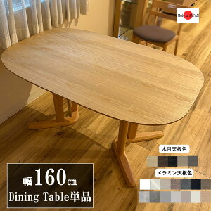 MLO 160_CjOe[u Pi 160cm IׂV ^˔ EH[ibg ~ 19F ό`V X^CbVr fUC 5F r[` LD { 󒍐Y AICA ~V ~g