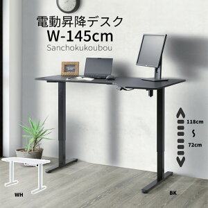 COBI ��145cm �ό`�V�� �d�����~�f�X�N �d�����~�e�[�u�� ���s�Ⴂ�̃f�X�N ���~�e�[�u�� �d�� �����~���V�� �����~���V�� �� ��72����118�Z���` �������� ���i�K ���~ �������[�@�\�t �L���X�^