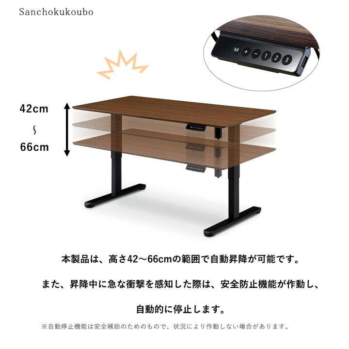 楽天市場】LBLE 90サイズ 120サイズ 電動昇降テーブル 選択 90×50 120 