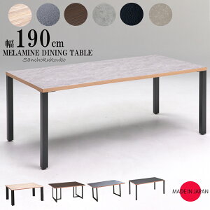 LBRT 2^ ~ 190cm _CjOe[u ~e[u _CjOe[u~ Pi̔ Kuh { Y V6F r4^CvIׂ 2F UVh2{̋x ME