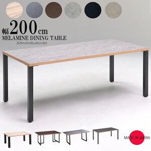 LBRT 2^ ~ 200cm _CjOe[u ~e[u _CjOe[u~ Pi̔ Kuh { Y V6F r4^CvIׂ 2F UVh2{̋x ME