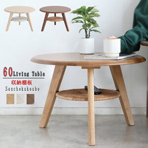 SINA RIGA SIRO 60cm TChe[u I[NC [t ۂe[u ^ PVC^ rOe[u Z^[e[u NA BR WHؖ iCge[u  ی^ ~` 60cm uE i`