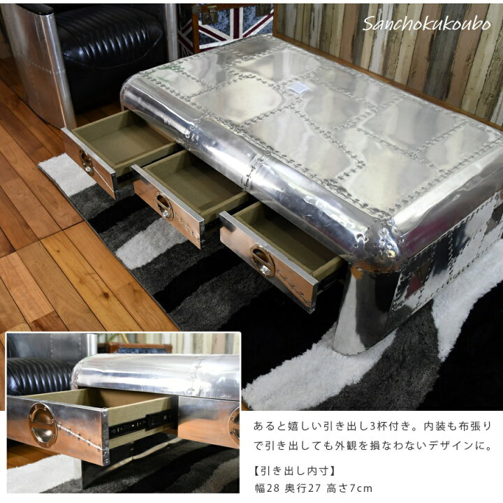 楽天市場】coffee table all in ALUMI リビングテーブル センター 