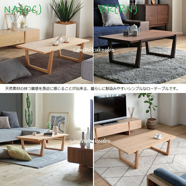楽天市場】BALENA 幅120cm リビングテーブル センターテーブル 正規 