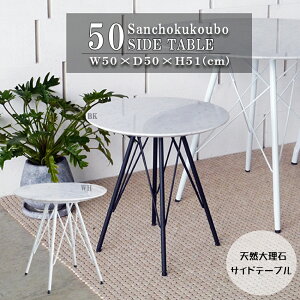 BRM TChe[u 50cm ی^ ~` ~ VR嗝 Ehe[u e[u  ۃe[u JtF^Cv X^CbVr X`[r 嗝ΓV k Xg[ ی` ی^ 50TChe[