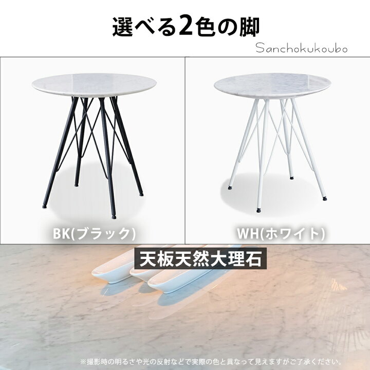 楽天市場】BRM サイドテーブル 幅50cm 丸型 円形 円卓 天然大理石 