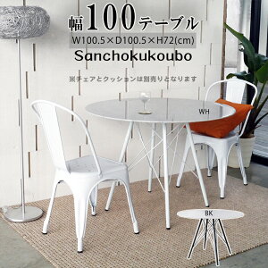BRM 100.5cm ی^ ~` ~ VR嗝 Ehe[u e[u _CjOe[u  ۃe[u JtF^Cv X^CbVr X`[ 嗝ΓV k Xg[ ی` [^Xe