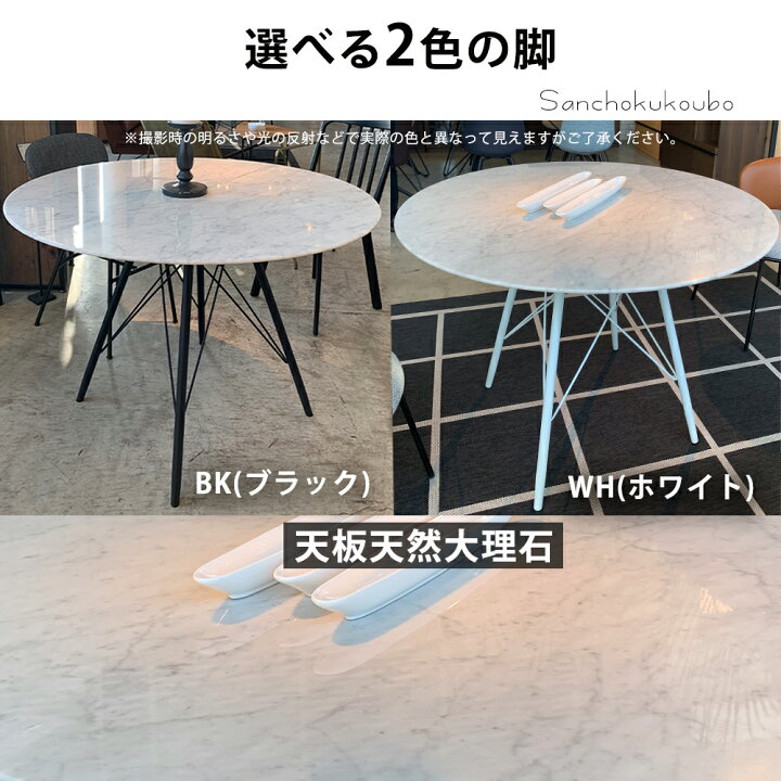 楽天市場】BRM 幅100.5cm 丸型 円形 円卓 天然大理石 ラウンドテーブル 