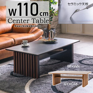 CLB2 110Z^[e[u \t@e[u 110cmZ^[e[u Z~bNV Z~bNgbv Z~bNZ^[e[u _ iqr a_fUC I[N EH[ibg 