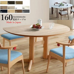 DT523 DT538 160cm ό` _CjOe[u DOME^ h[^ Pi Kuh { Y ؐ i` uE zCg󒍐Y ~ ~V ~gbv Yni 