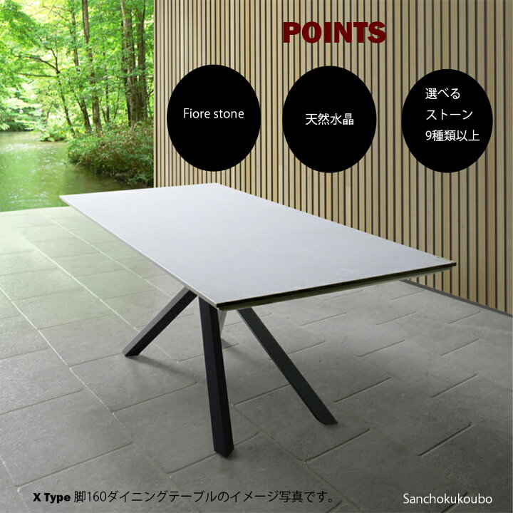 楽天市場】I-L G1 STONE X型 幅160cm 180cm 200cm テーブル ストーン 