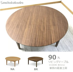 IKS 90 ی^ rOe[u Kuh ~  ۑ EH[ibg˔ V _ ی^ [^Cv e[u Yni i [PR] suki