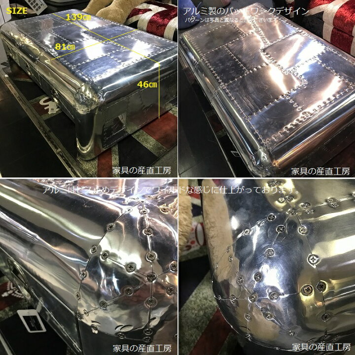 楽天市場】coffee table all in ALUMI リビングテーブル センター 