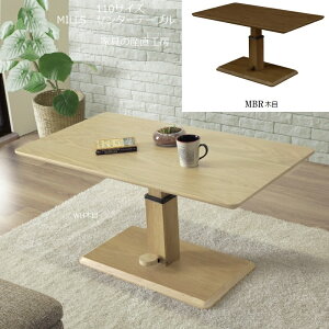 MLS 110×60VTCY ~rOe[u Z^[e[u Kuh V54.5cm`43.5cm܂ŖiKŏ~\ MBRF EH[ibg WHؖ zCgI[N i [PR] MILUS