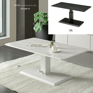 RDA 110×60VTCY ~ rOe[u Z^[e[u Kuh V54.5cm`43.5cm܂ŖiKŏ~\ WH ~ BK Ζڕ RADIA i [PR]