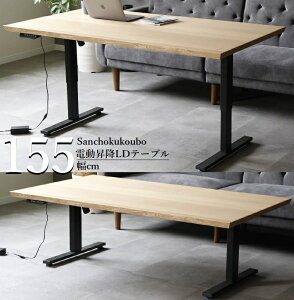 LYNE 155 d ~e[u V 49-74Z`܂  iK ~  [@\t I[N OAK LBR teBO e[u d~ Yni i [PR]