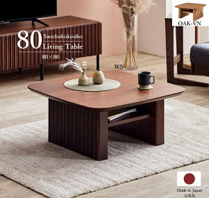 LK2 80×80cm rOe[u Z^[e[u [e[u e[u rO [ i Kuh I[NC iqfUC { Yni LU-KE ekul i [PR] P=10