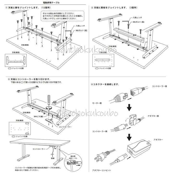 楽天市場】CP180 幅180 電動 昇降テーブル 天板高 約49から74センチ 