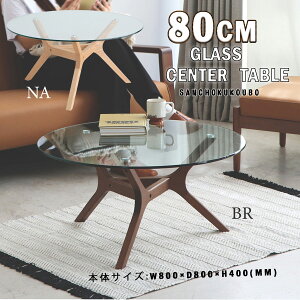 AML 80cm  KXe[u KXgbv Z^[e[u \t@e[u rOe[u eB[e[u R[q[e[u ی^ EH[ibg I[N 80KXe[u [e[u