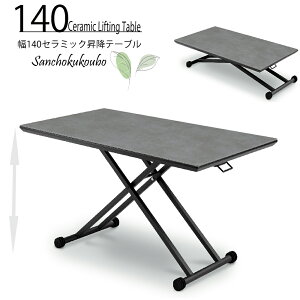 Z~bNgbv 120 140 teBOe[u erof F-R ~e[u Kuh Z~bN  o[ ~ ~  x ϔM ϖ LX^[t rX`[ Z