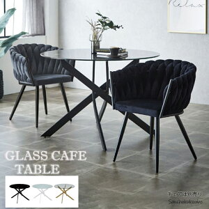 LUIS 110cm  KXJtFe[u ۃe[u ~`e[u JtFe[u KXgbv e[u  ی^ 킢 _ k ~` 10mmKX GLASS TOP R[q[e[u KXe[